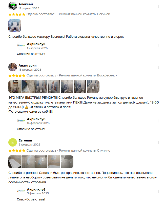 Фотографии из отзыва: Алексей